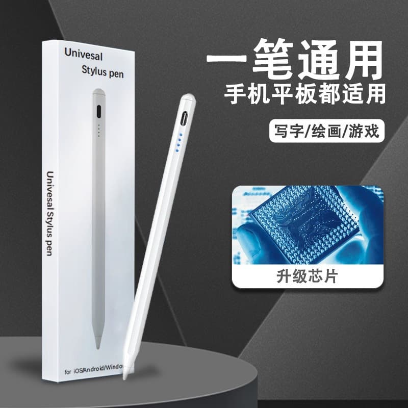 Active capacitive pen ipad pencil magnetic stylus suitable for apple tablet painting stylus