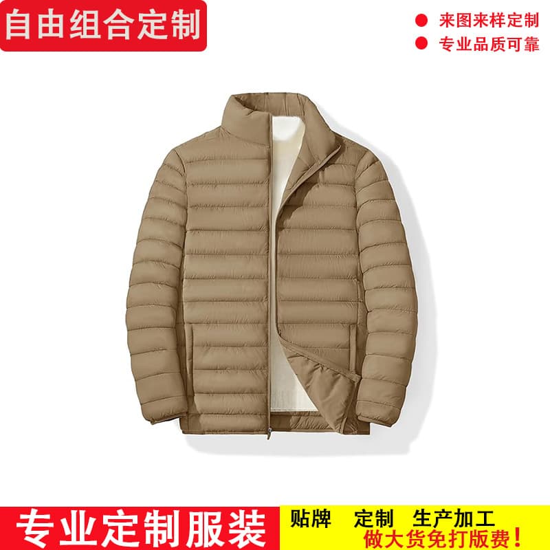 Customizable Men's Down Jacket White Duck Down Thermal Insulation Casual Coat
