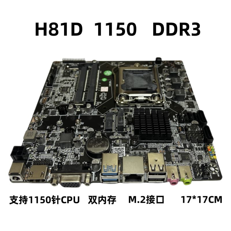 ITX Industrial Motherboard H81D Dual Memory Slot DDR3 Mini Board 1150 Pin 4th Gen CPU All-in-One Motherboard M2