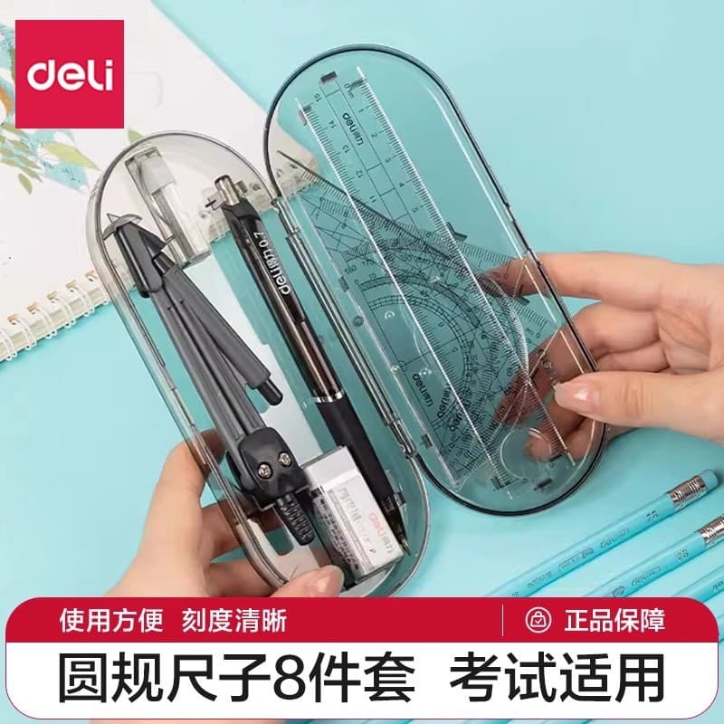 Deli 9591 Compass Ruler 8-Piece Set, Exam Engineering Technical Drawing Tool, Multifunctional Drawing for Students