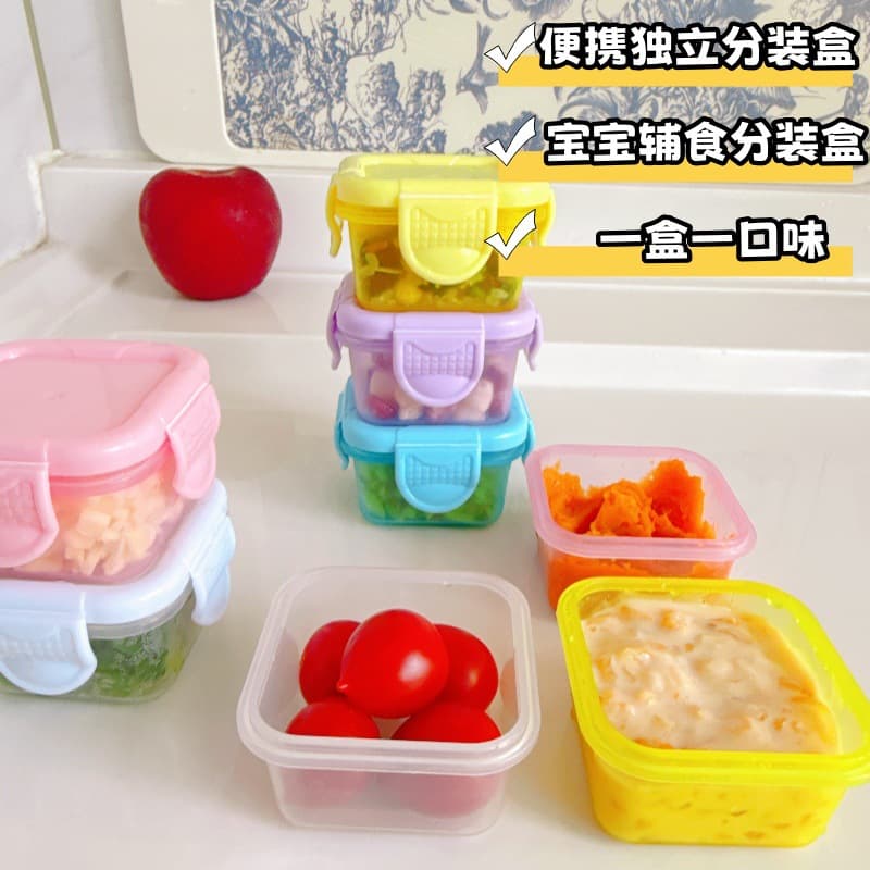 Mini Fresh-Keeping Box with Lid Children/Baby Specific Thermal Resistant Transparent Storage Container Dopamine Complementary Food Box