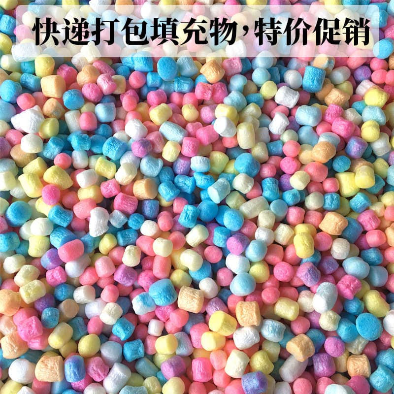 Special Promotion: GreenWay Bio-Based Foam Filling for Express Packaging, Shock-Absorbent Foam Beads for Packing