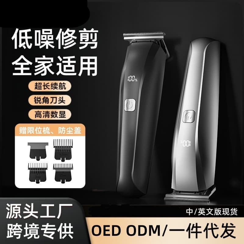 New Electric Hair Clipper Home Use Hair Trimmer Carving Shaver Bald Head Tool Universal