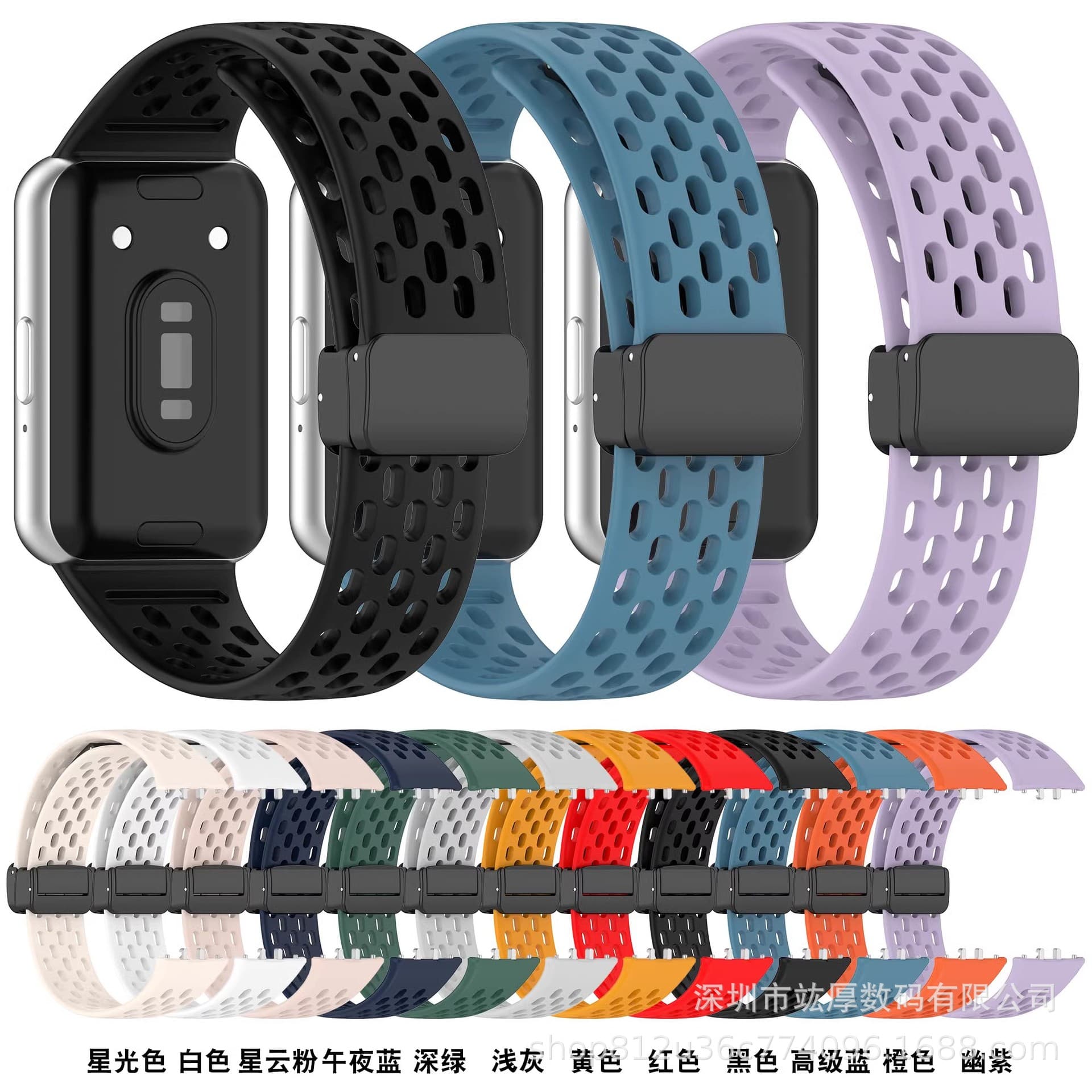 Silicone Band for Samsung Galaxy Fit3, Magnetic Hole Folding Buckle Watch Strap