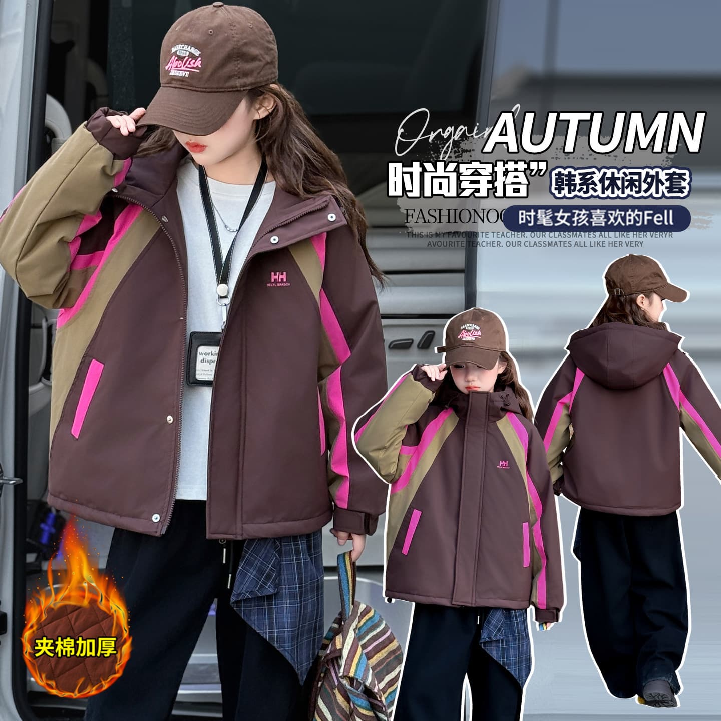 Girls' Autumn/Winter Thick Coat 2025 New Children's Stylish Girls' Cotton-Padded Thick Three-Color Jacket Coat