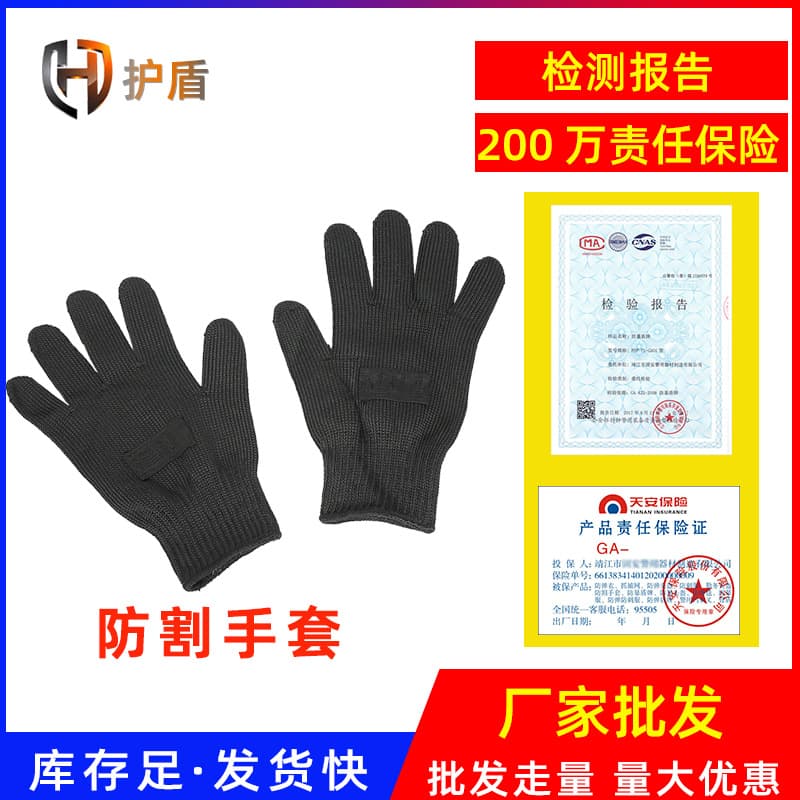 Cut-Resistant Gloves Security Protective Equipment Level 5 Tactical Thickened Anti-Stab Wire-Grade Cut-Resistant Gloves Durable Anti-Chop