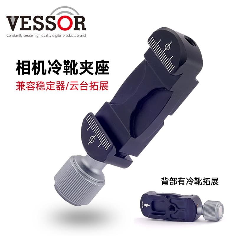 Camera Cold Shoe Clamp Arca Quick Release Plate Base, Kangaroo Quick Plate for Camera Tripod Head Stabilizer, Arca Plate for Mirrorless