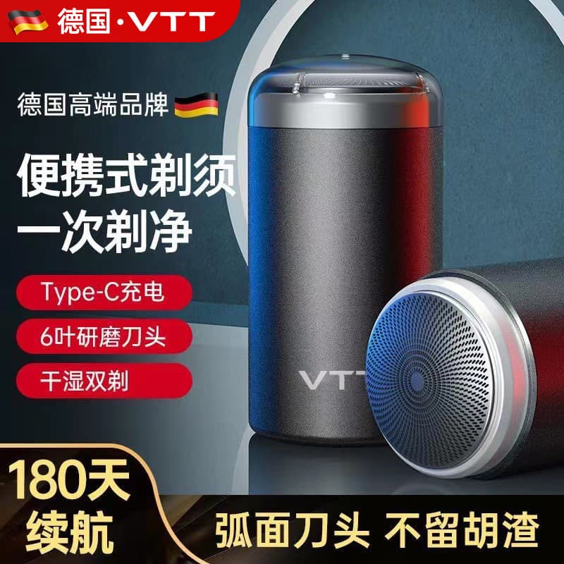 Automatic Electric Shaver Men's Mini Portable Razor Wholesale Full Body Washable Rechargeable Shaver