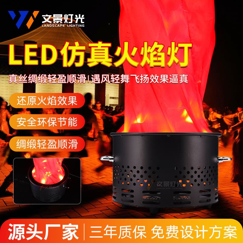 Stage LED Simulated Charging Flame Light Haunted House Fire Bowl Lamp Electric Bonfire Party Light Flame Machine Film Prop