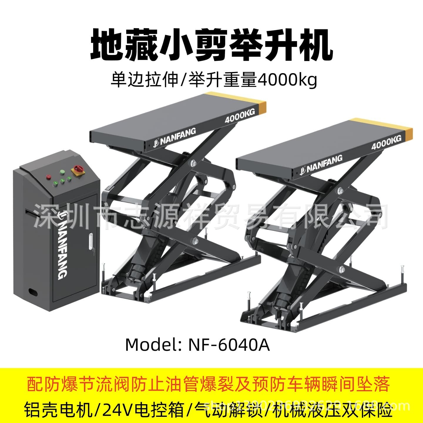 Car Scissor Lift Underground Small Scissor Hydraulic Elevator Lift Platform Lift Frame Hoist 4 Ton