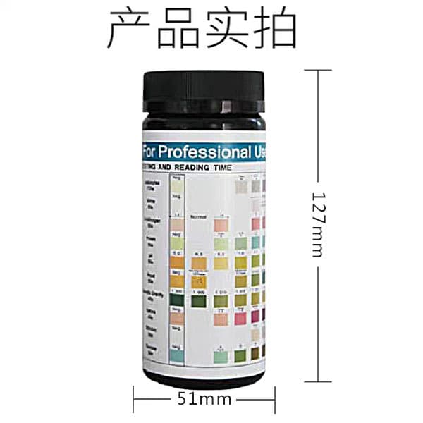 Urine Glucose Test Strips 10-Parameter for Fecal Occult Blood Protein Urine Analyzer, Routine Urine Test Strips Including Urine Ketone