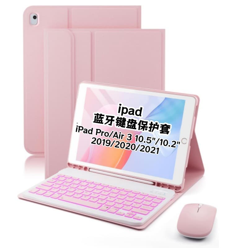Backlit Bluetooth Keyboard Case for iPad 7th/8th/9th Gen 10.2, Tablet Cover for Air3, Spanish/French Layout