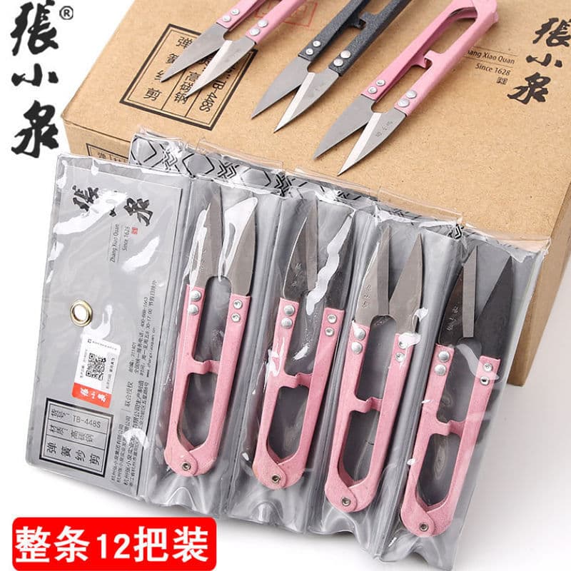Genuine Spring Thread Clippers, Industrial Small Scissors for Garment Sewing and Cross-Stitch, Model TB-448S by Zhang Xiaoquan