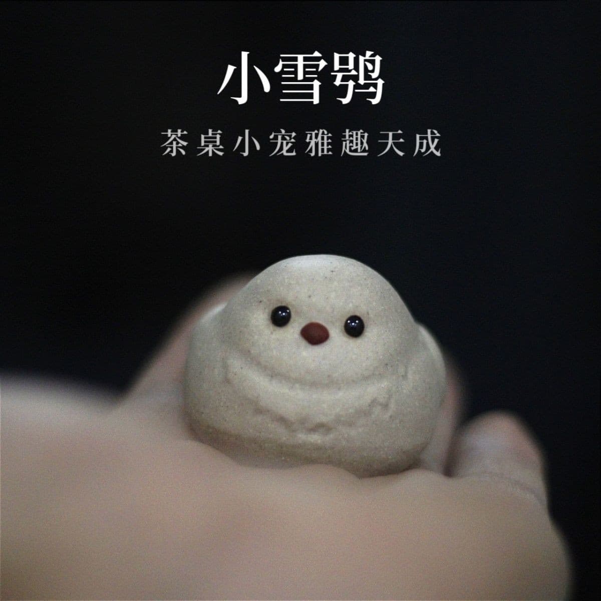 Tea Pet Snowy Owl, Yixing White Duan Clay Handmade Tea Play, Creative Cute Ornament for Gongfu Tea Ceremony