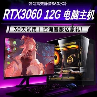 New All-in-One PC Business Office Home 19-24 Inch Desktop Tower Full Set