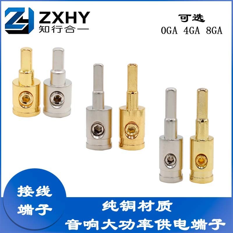 Pure copper terminal block high-power power supply terminal block car audio wire terminal block power amplifier plug-in amplifier