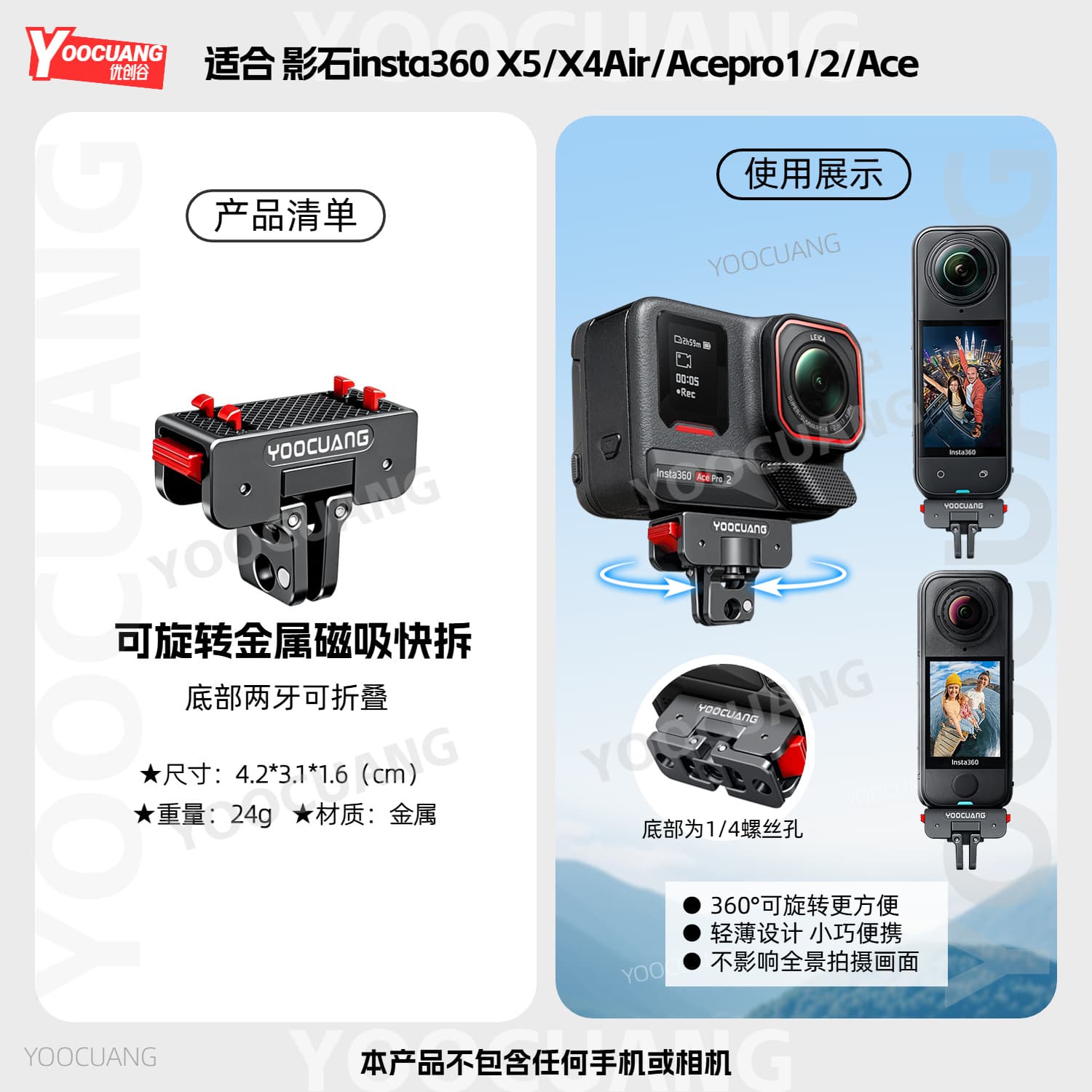 DJI Action 6 NANO 5 Pro 4/3 Aluminum Alloy Quick-Release Rotating Magnetic Base Vibration Damping Sports Camera Accessory