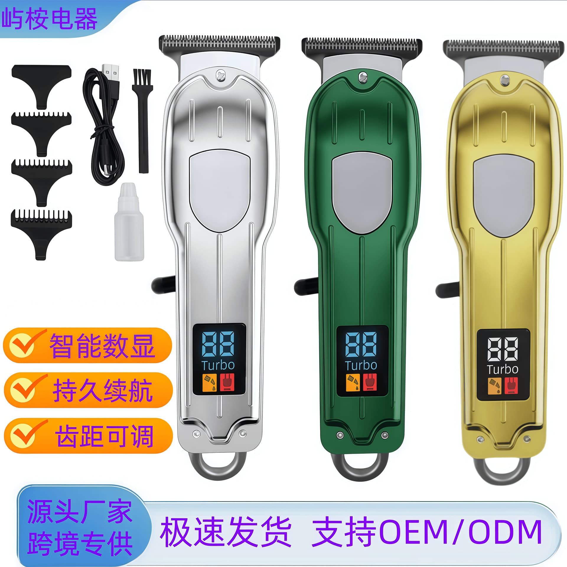 New Cross-Border Electric Hair Clipper Trimmer Shaver Rechargeable Hair Cutting Tool