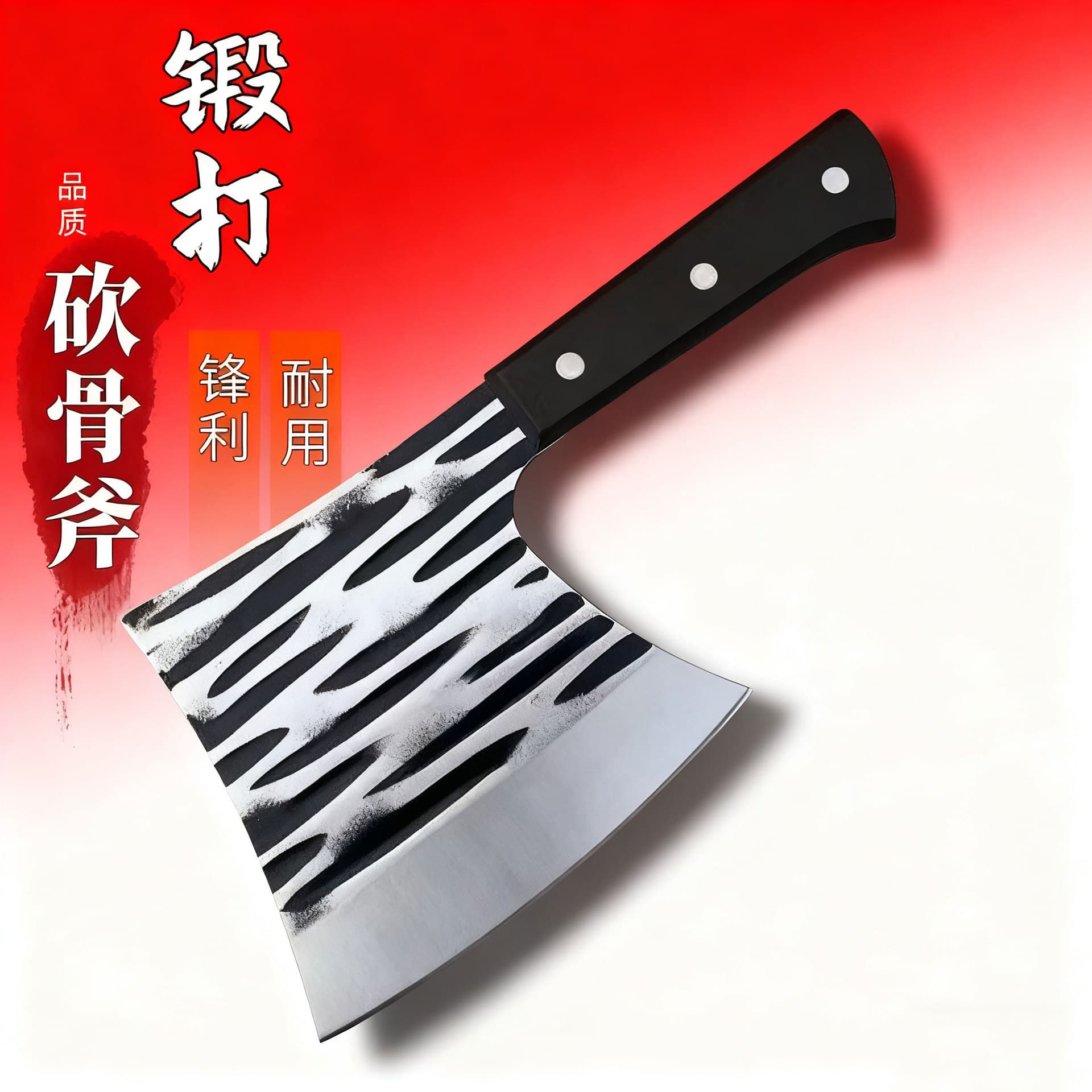Hot-Selling Hand-Forged Household Bone Cleaver with Hammered Axe Design, Professional Chef and Hotel Commercial Use