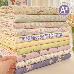 Class A Baby-Grade Double-Layer Gauze Single Flat Sheet Fresh Washed Cotton Student Dorm Single/Double Quilt Cover Three-Piece Set