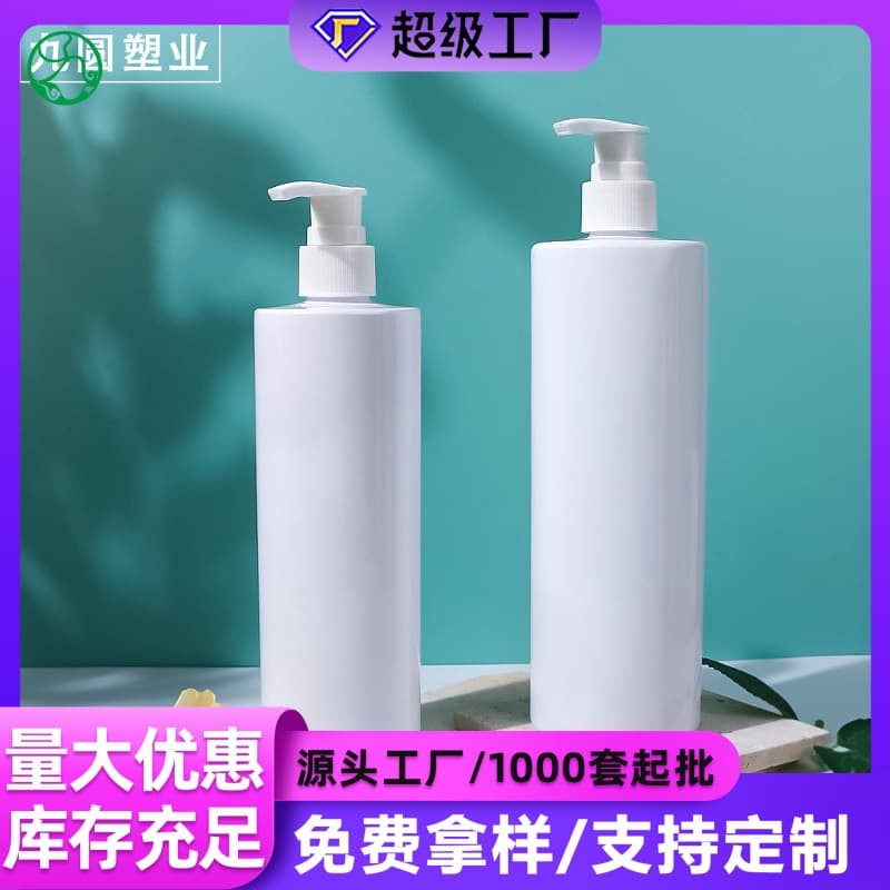pet shampoo plastic bottle 250-500ml shower gel conditioner press bottle flat shoulder round body lotion bottle