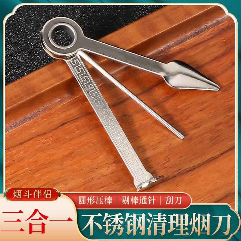 Factory Direct Portable Simple Pipe Cleaning Accessories 3-in-1 Pipe Tool with Reamer, Scraper, and Pick