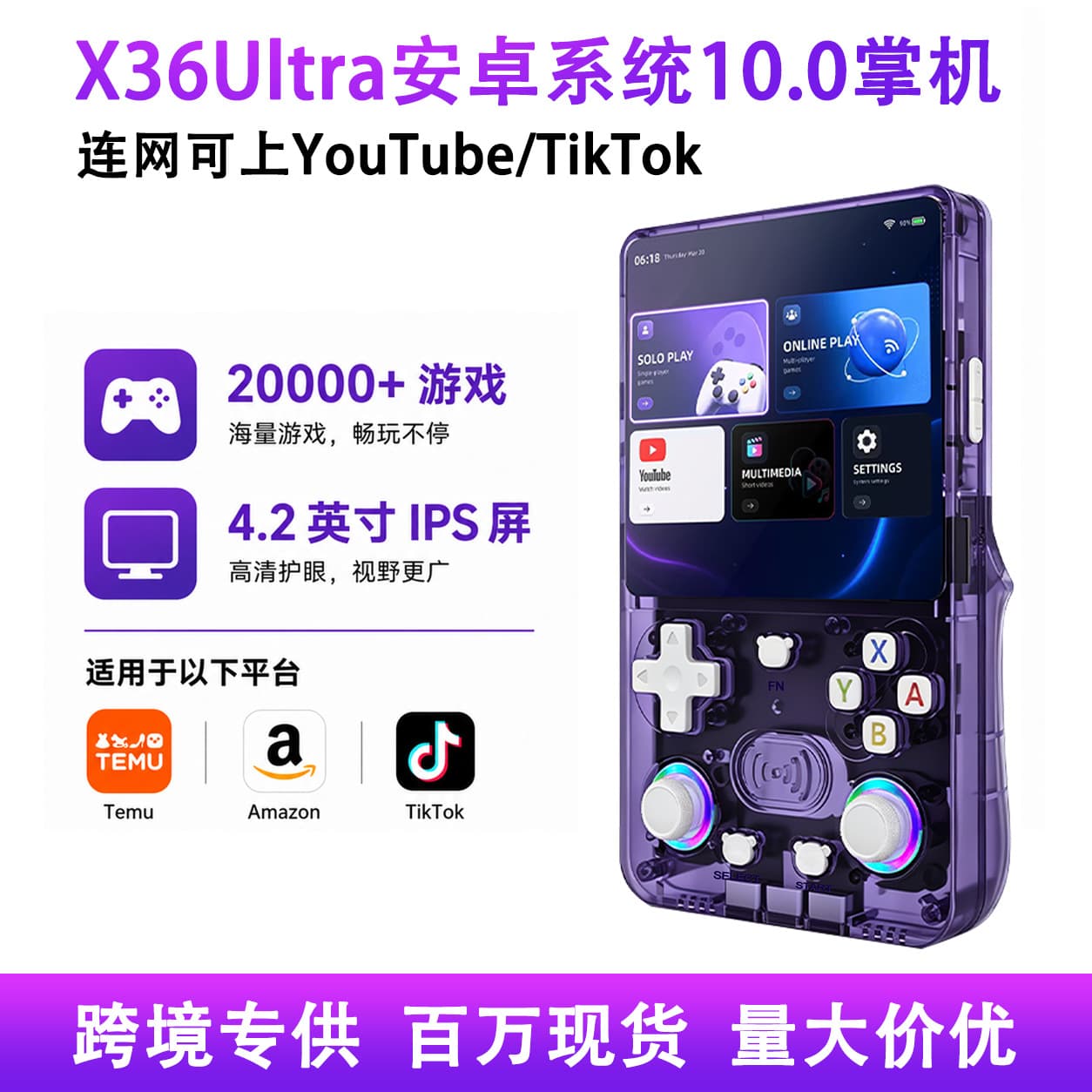 Cross-border New Product X36Ultra Handheld Game Console with WiFi Internet Access for YouTube and TikTok