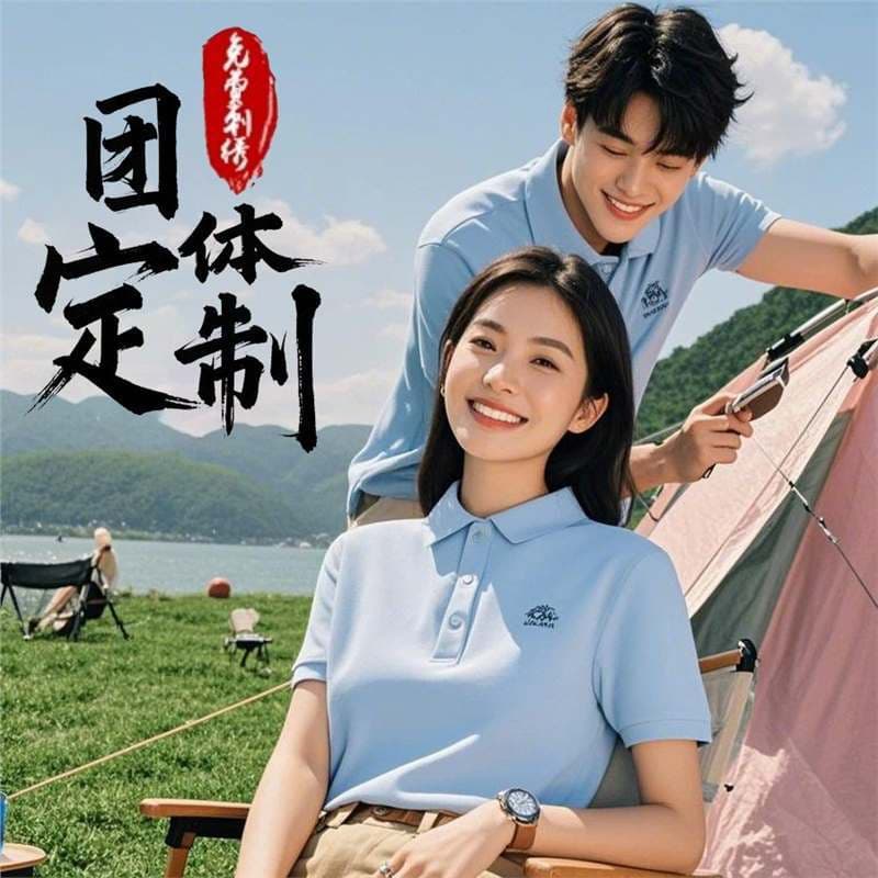 High-end polo shirt workwear T-shirt with logo embroidery, turn-down collar, short-sleeve work shirt, advertising culture shirt