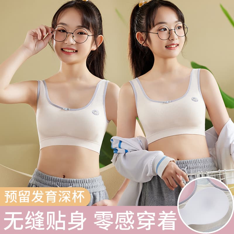 Girls' Training Bra Development Period Vest Student Underwear Junior High School Sports Bra for Ages 12-16