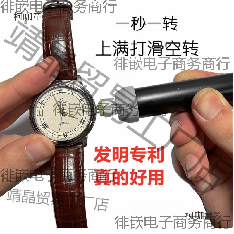 Watch Winder Machine Winding Device Watch Manual Electric Winder Watch Winding Repair Tool Rubber Metabo