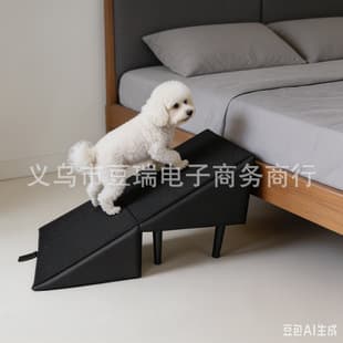 LargeStairs New Large Split Wooden Pet Stool Dual-Purpose Bench Amazon Exclusive