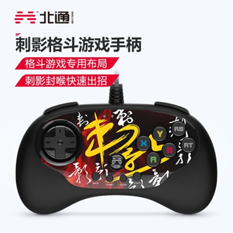 Ciying Fighting Game Controller Wired Version Steam Controller PC King of Fighters Street Fighter Arcade PS3 Controller