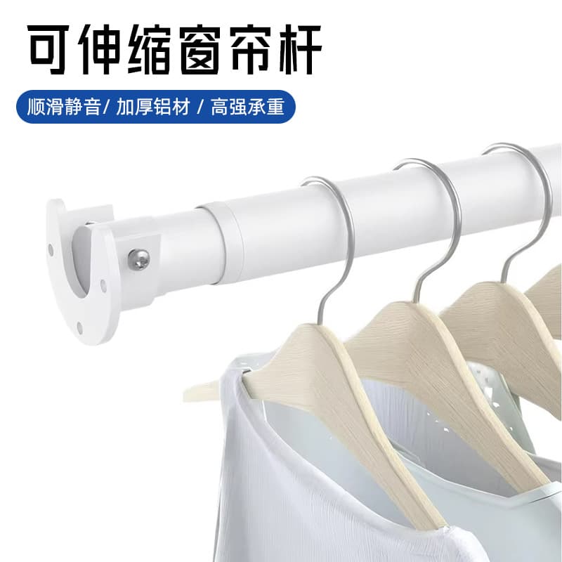 Amazon's best selling threaded connection wardrobe matte black and white wardrobe hanging rod multi-size adjustable wardrobe hanging rod