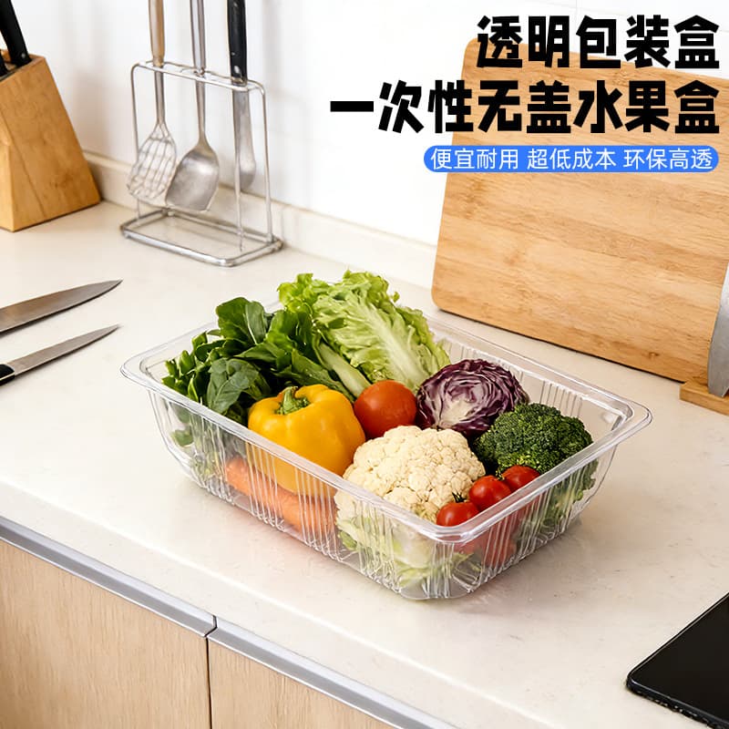Whole box one-time fruit box 1 jin, 2 jins, 4 jins fruit box, fruit cutting box 2116 thickened fruit box 1813 fruit box