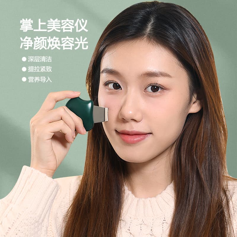 Portable Mini Beauty Device Manual Version Blackhead and Acne Removal Facial Cleansing Lifting Firming Skin Cleaner Scraper