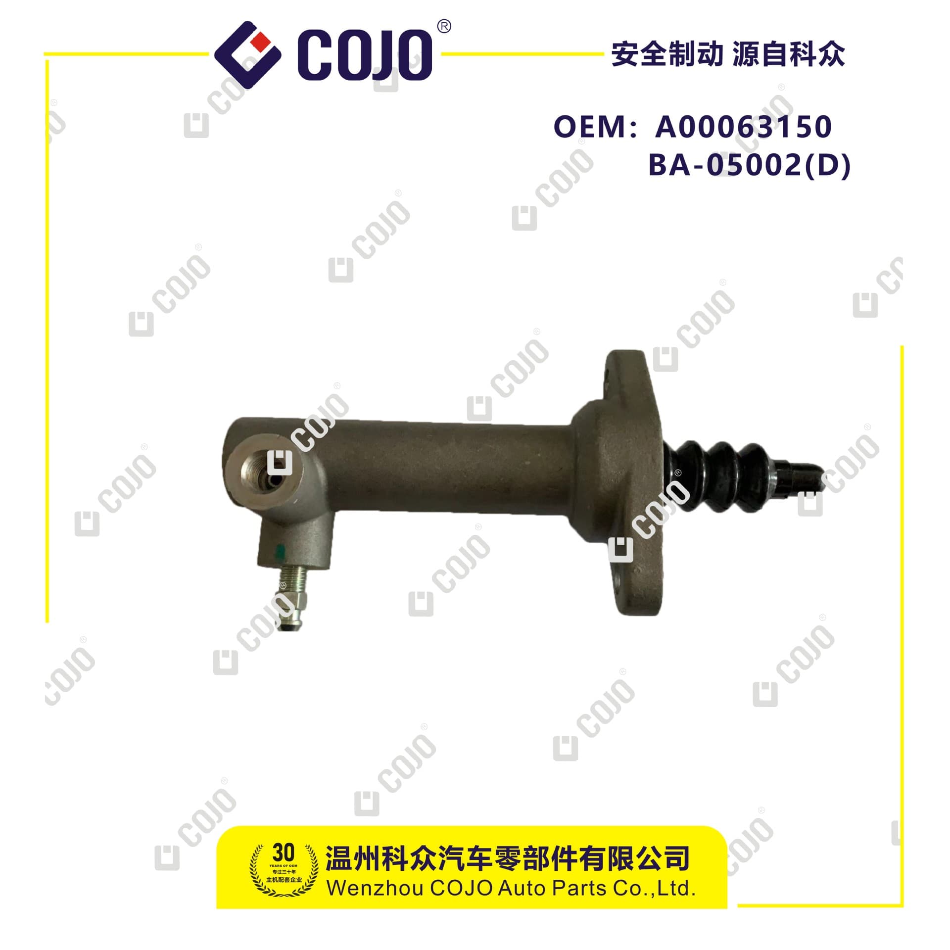A00063150 BA-05002(D) Clutch Slave Cylinder for BAIC Weiwang M50/M50