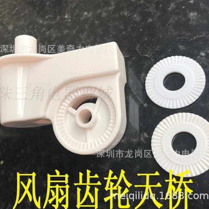 Universal fan accessories for floor fans, table fans, fan connectors, elbows, and overpass connectors