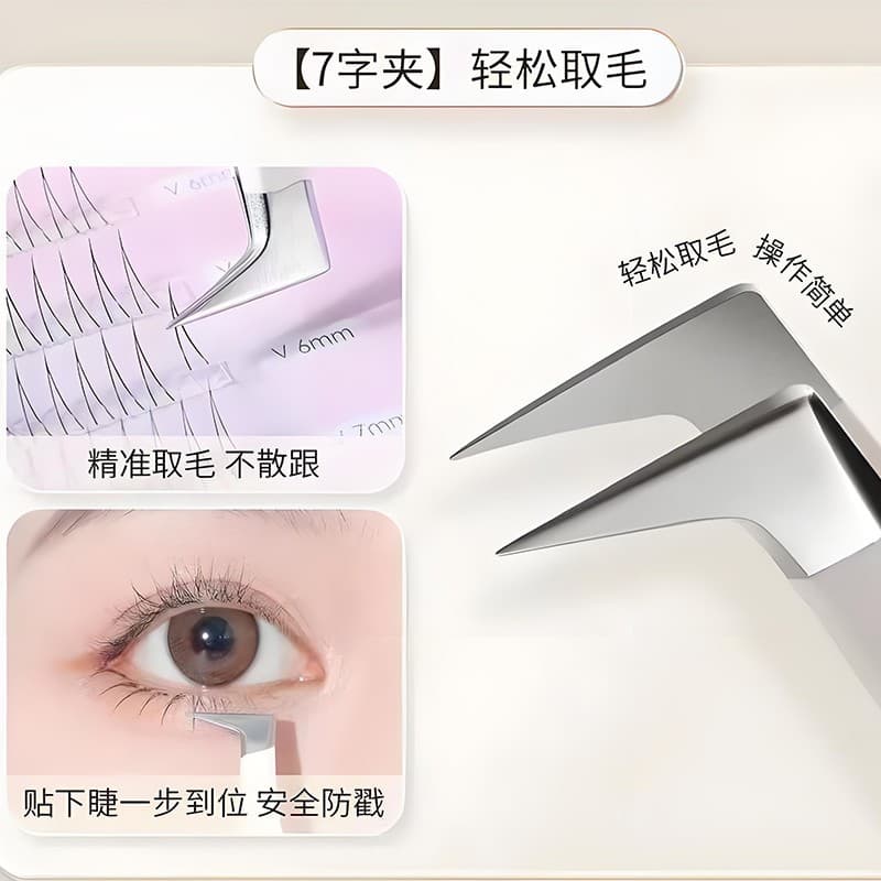 In Stock Eyelash Extension Tweezers High Precision Professional Lash Tweezers Tool Set Gold Feather Lash Tweezer