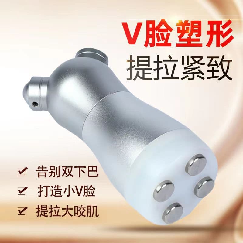 Home Use Electroporation Beauty Device for Facial Lifting, Tightening, and Skin Rejuvenation with RF Radio Frequency, Microcurrent, and Light Therapy