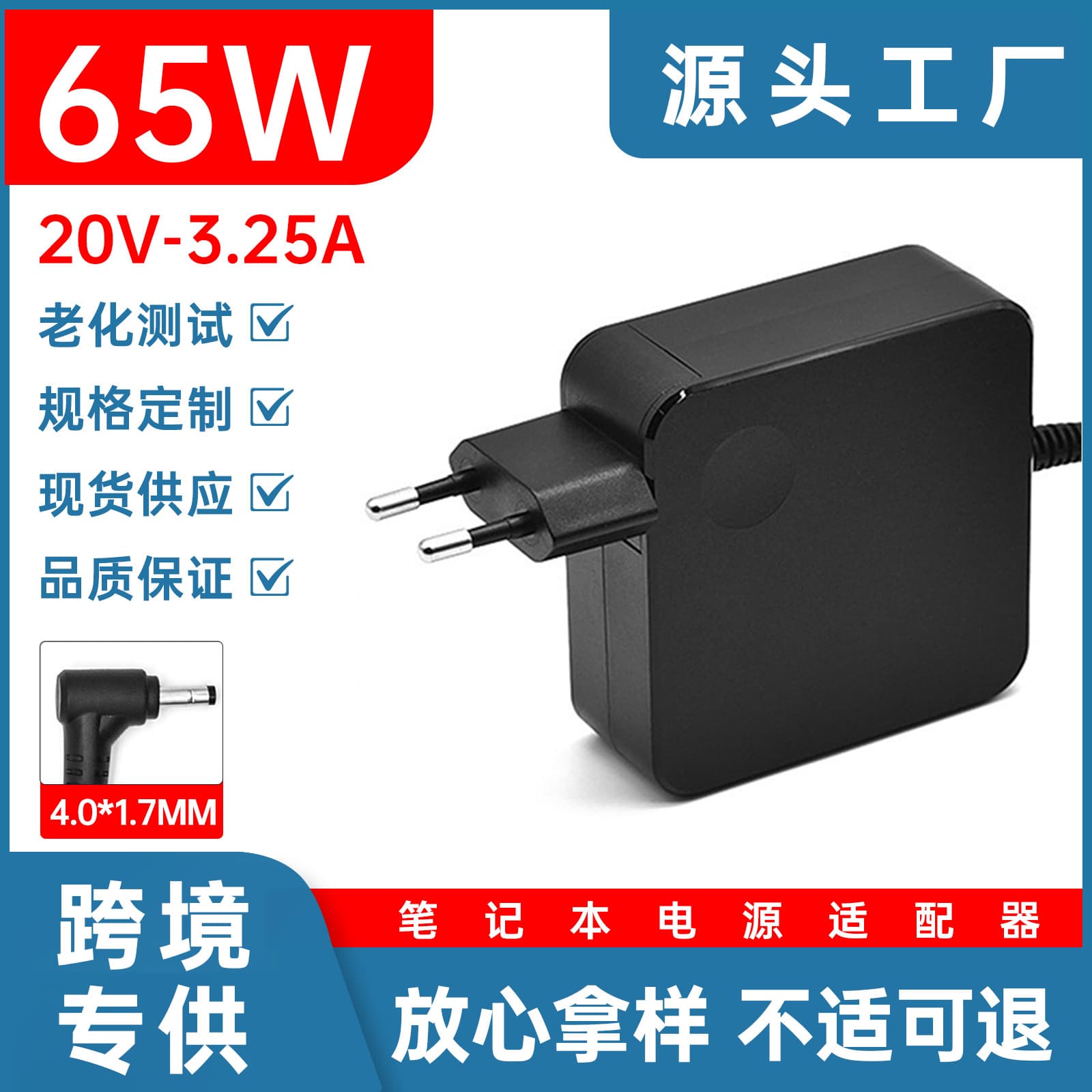 Compatible 65W with Lenovo Xiaoxin Air13/Yoga laptop power adapter 20V3.25A computer charger