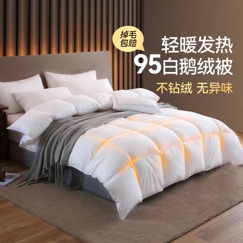 National Standard 95% White Goose Down Comforter, Thickened and Warm Winter Down Comforter, Single/Double Size, Quiet and Lightweight, Large Goose Down Comforter Wholesale
