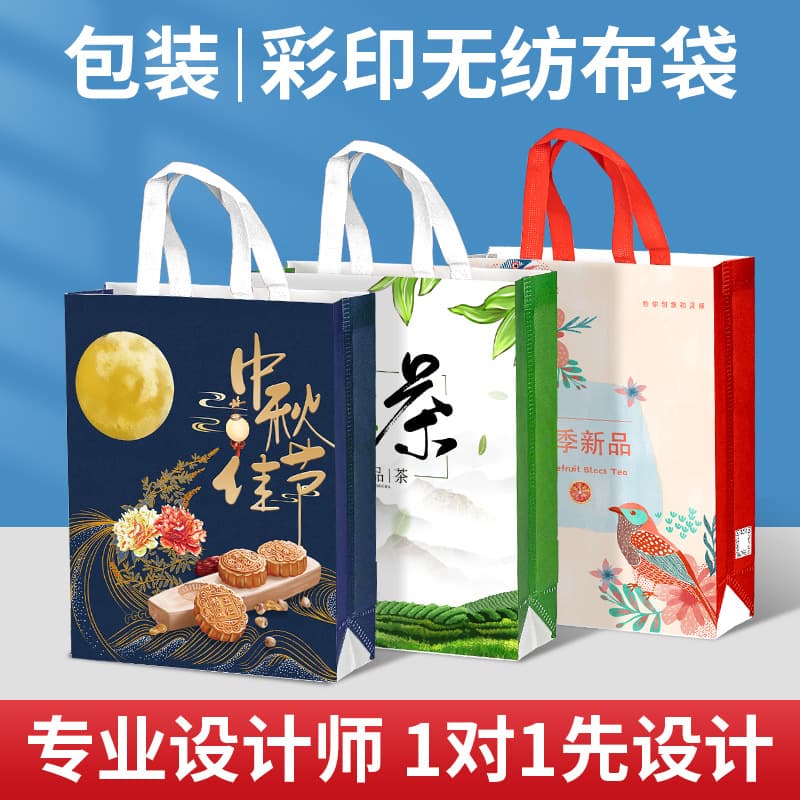 Custom Non-Woven Fabric Bag Advertising Tote Bag Custom Eco-Friendly Bag Wholesale Clothing Store Bag Laminated Shopping Bag
