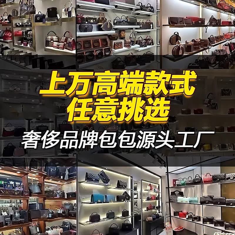 High-end luxury women's handbags, vintage saddle genuine leather shoulder bags, factory source for all major brand bags