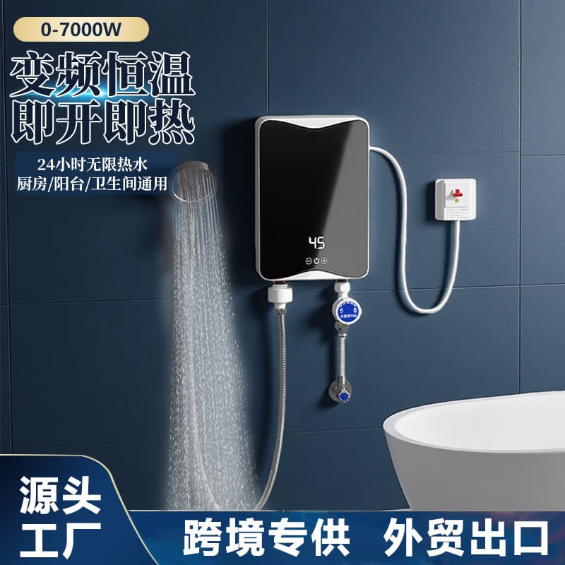 Foreign Trade Instant Electric Water Heater Rental Unit Bathing Shower Machine Small Rapid Heating Inverter Constant Temperature Water Heater