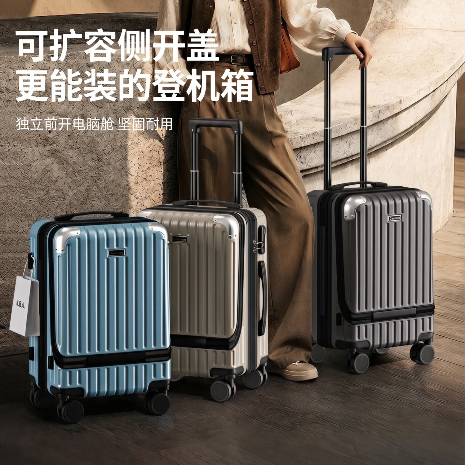 New Front-Opening Multifunctional Carry-On 20-Inch Expandable Suitcase with Combination Lock for Men and Women, Foreign Trade Trolley Case for Travel
