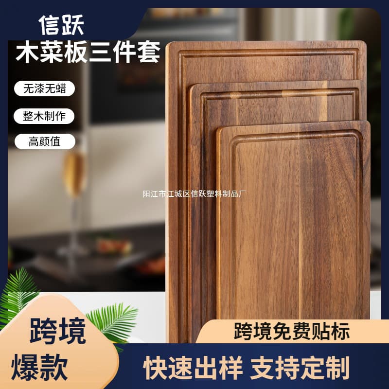 Acacia Wooden Cutting Board Thickened Solid Wood Cutting Board Square Cooking High-End Camping Picnic Plate Photo Tray Cross-Border