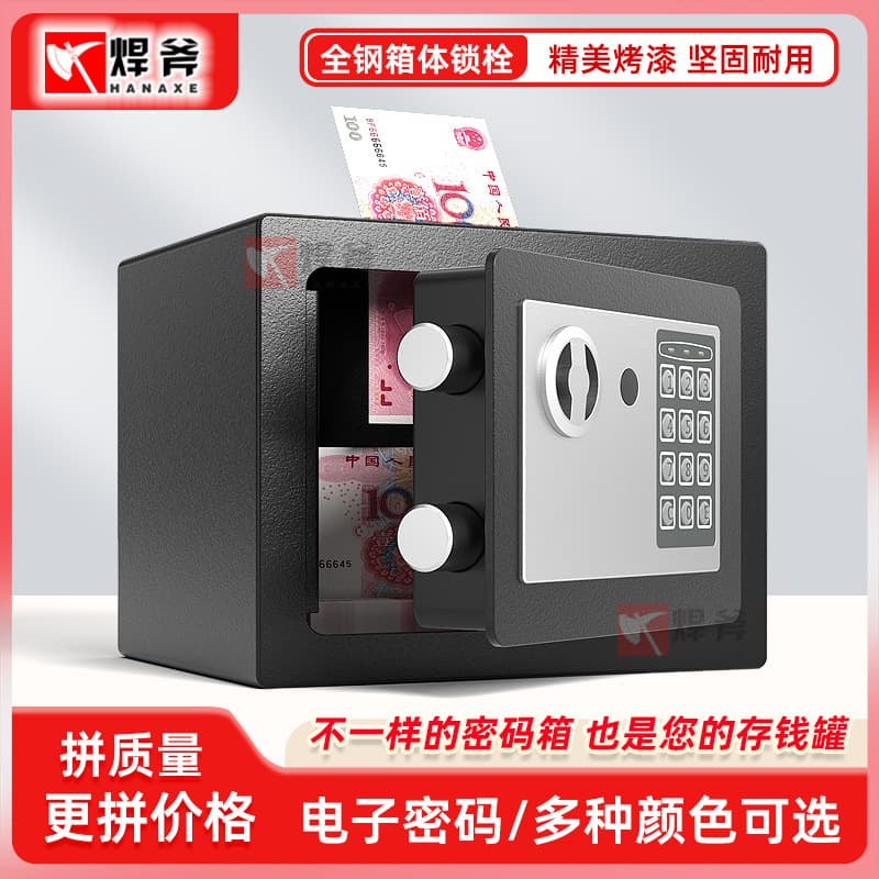 Piggy bank children's birthday gift piggy bank safe home safe mini small children's password anti-theft