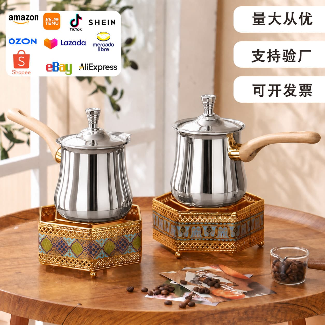 Turkish coffee pot, milk cup, milk can, coffee pouring milk pot, Italian coffee pot, sharing pot, stainless steel hot teapot