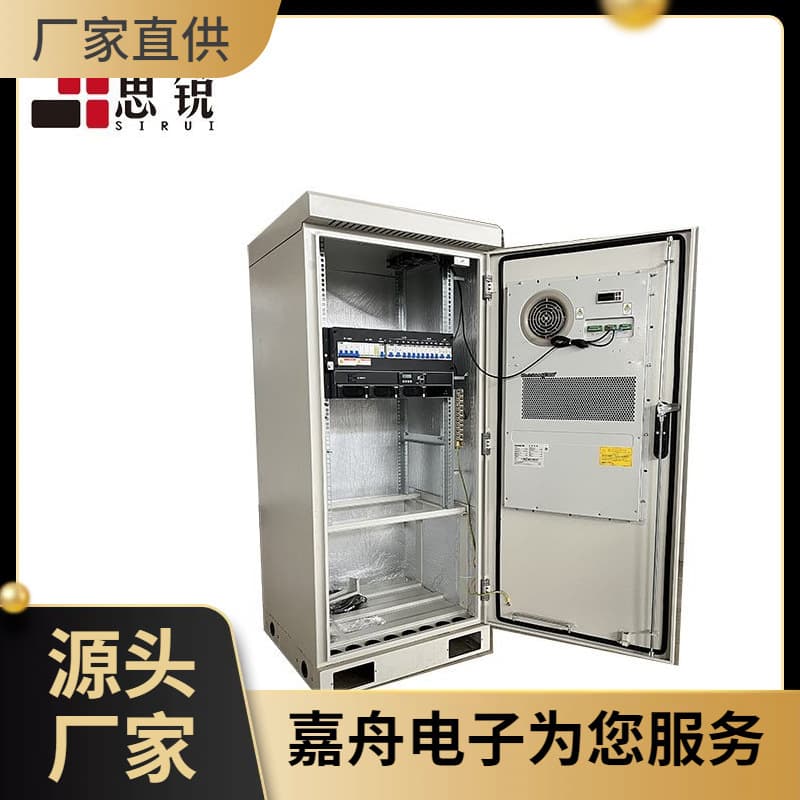 Outdoor Integrated Cabinet, Intelligent Constant Temperature Outdoor Communication Cabinet, 5G Base Station Power Cabinet