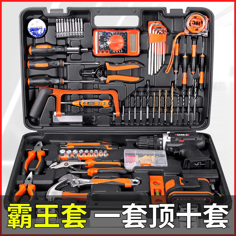 Tool Box Home Set Multifunctional Hardware Electrician Repair Combination Kit Complete Set with Car Drill
